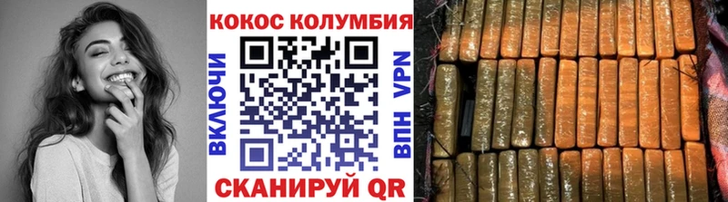 Cocaine 99% Пенза