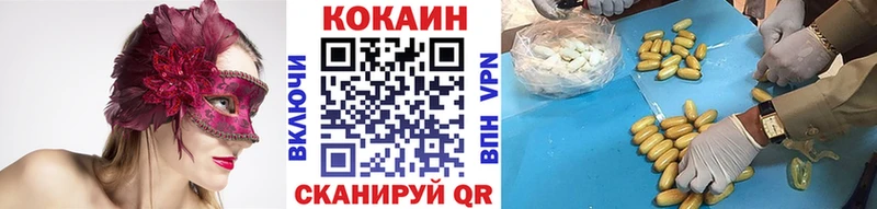 купить   Пенза  КОКАИН Колумбийский 