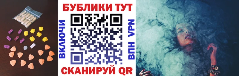 Экстази XTC  где можно купить   Пенза 