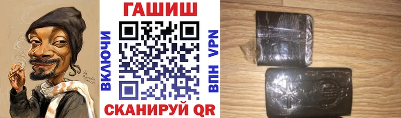 ГАШ Cannabis  Пенза 