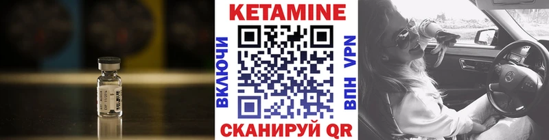 blacksprut ONION  Пенза  КЕТАМИН VHQ 