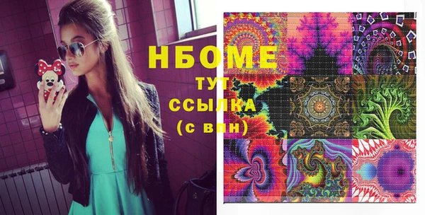 дистиллят марихуана Алзамай