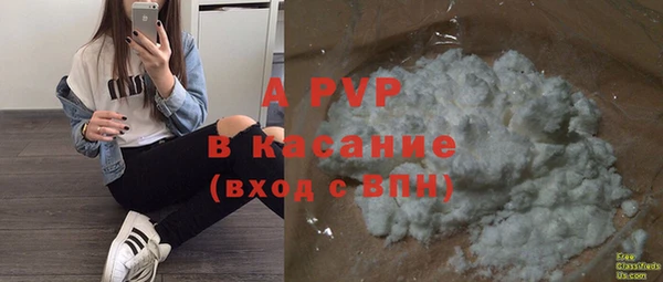 a pvp Абдулино
