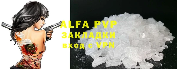 кокаин Абаза