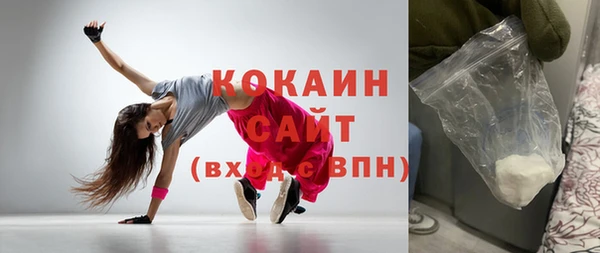 марки lsd Абинск