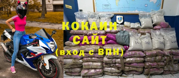 кокаин Абаза