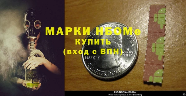 кокаин Абаза