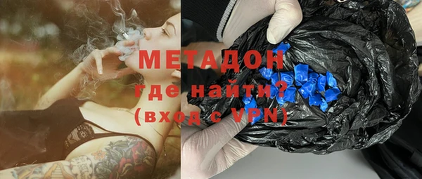 кокаин Абаза