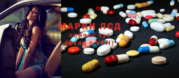 кокаин Абаза