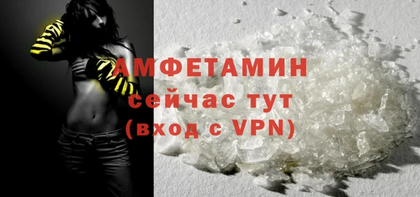 кокаин Абаза