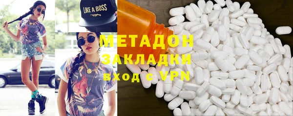 марки lsd Абинск