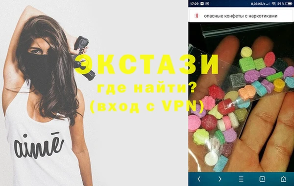 кокаин Абаза