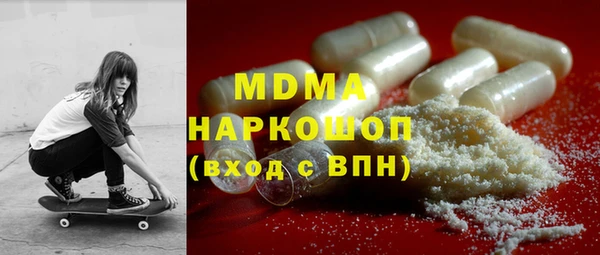 дистиллят марихуана Алзамай