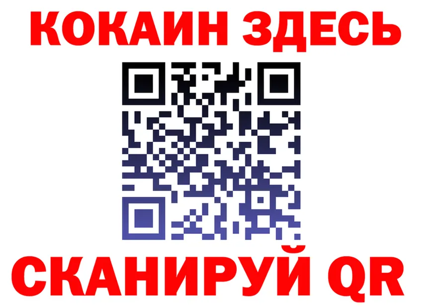 APVP СК КРИС tor мориарти блэк спрут Пенза