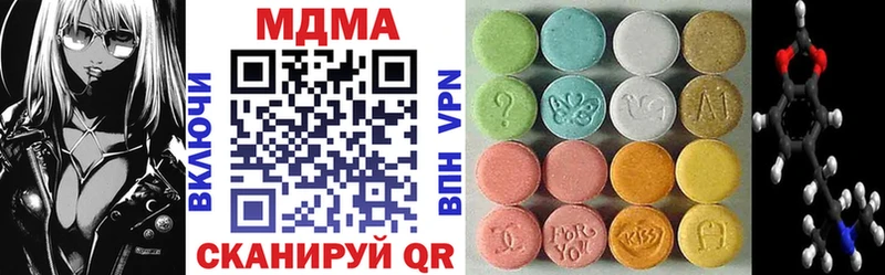 МДМА VHQ  hydra зеркало  Пенза  наркошоп 