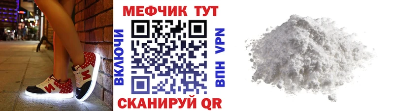 Мефедрон кристаллы  Пенза 