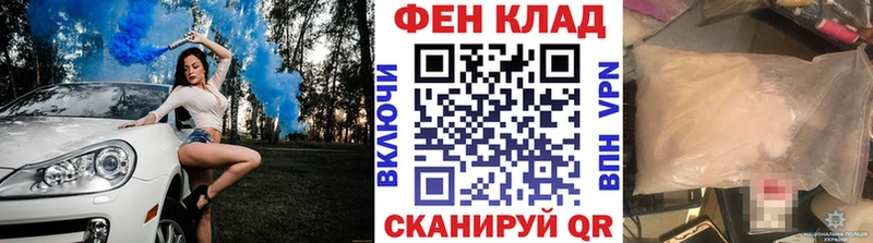 хочу наркоту  Пенза  Первитин кристалл 