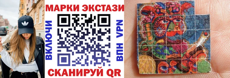 Марки 25I-NBOMe 1,5мг  kraken tor  Пенза 