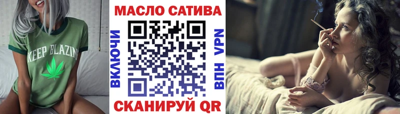 закладка Пенза ТГК Wax
