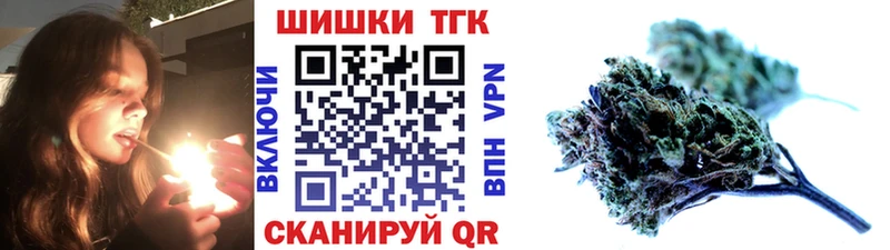 omg Пенза Конопля сатива хочу наркоту